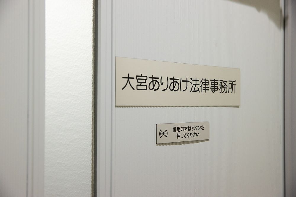 入り口